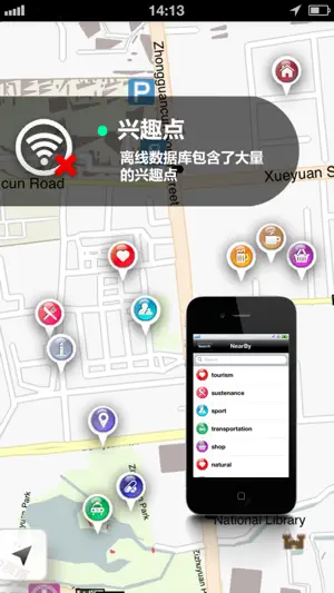 阿尔及利亚地图截图3