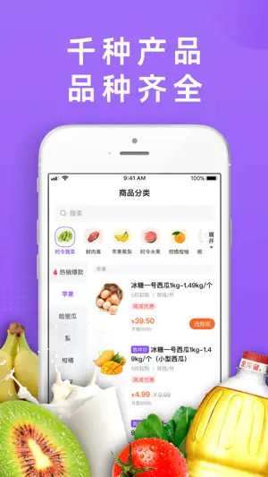 DC严选批发截图3