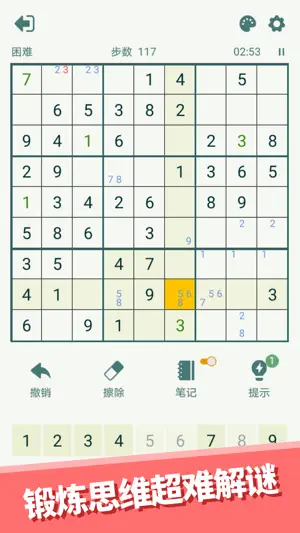 二次元纸牌截图3