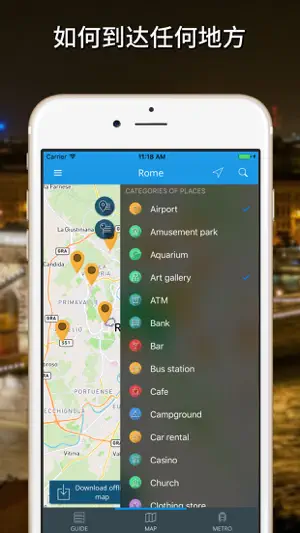 罗马旅游指南与离线地图截图3