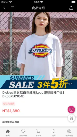 Dickies官方網路商店截图3