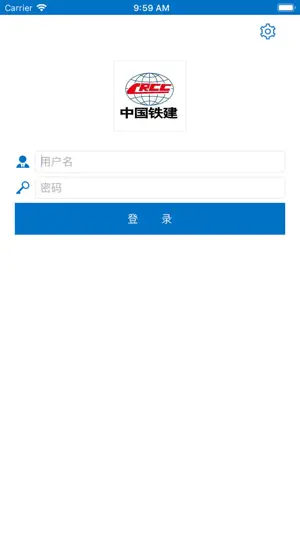 BIM项目管理平台截图1