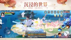 镇魔曲：六周年截图5