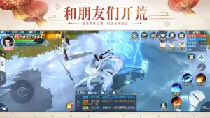 镇魔曲：六周年截图6