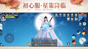 镇魔曲：六周年截图2