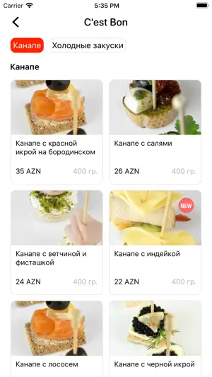 C`est Bon — фуршет и банкет!截图1