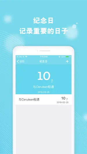 Cerulean - 小工具合集截图3