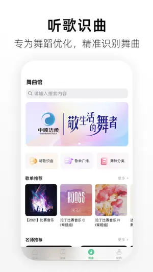 精雀赛事截图2