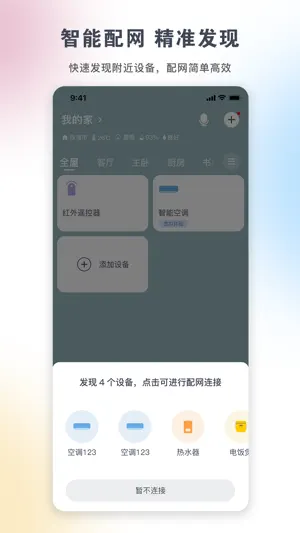 格力+截图1