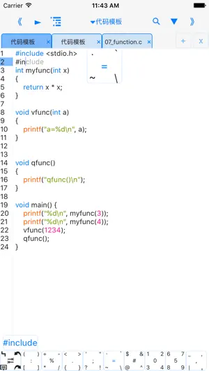 C-programming language for os截图3