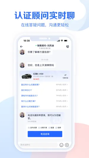 易车汽车报价(汽车报价大全)-易车旗下买车汽车app截图5