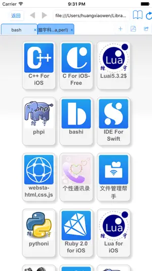 C-programming language for os截图4