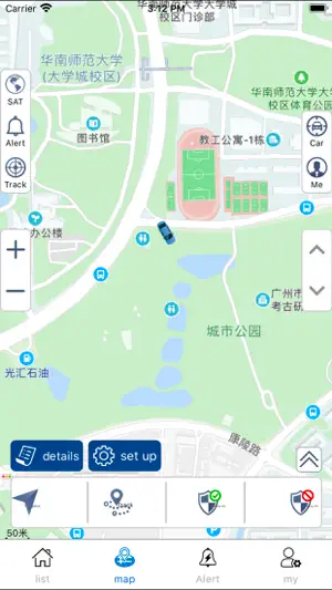 Domilink 多米智联截图3