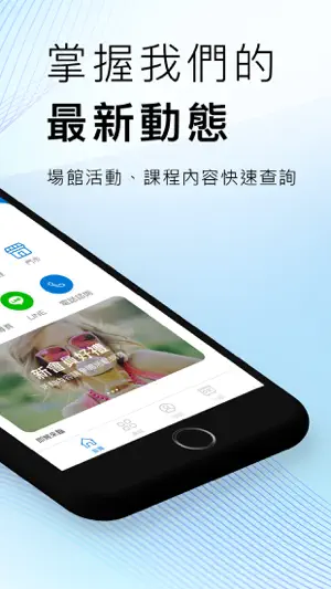 LALASO 拉拉手截图1