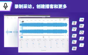 音频编辑器：合并、拆分和剪辑音乐截图1