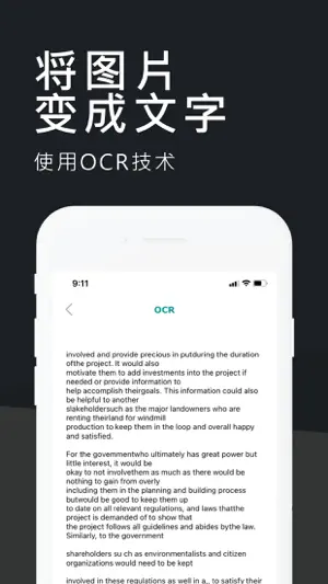 Pdf Scanner：凸轮扫描照片截图2