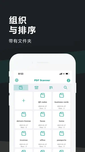 Pdf Scanner：凸轮扫描照片截图6