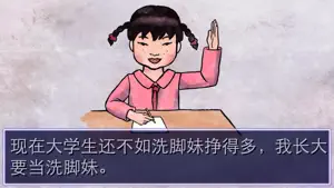 史上最坑妈的游戏(语音版)截图3