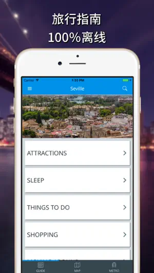 塞维利亚旅游指南与离线地图截图2