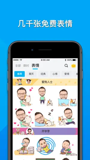 MojiPop: Art meets AI截图3