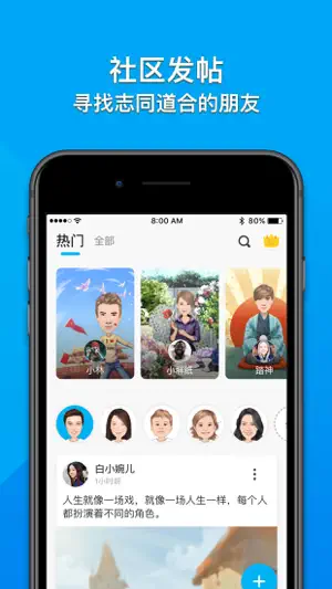 MojiPop: Art meets AI截图5