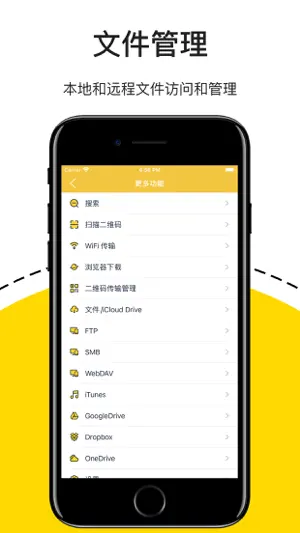 解压专家 - DZIP ZIP RAR 7Z 快速解压和压缩截图1