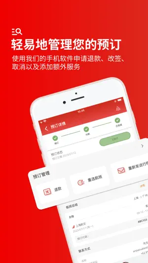 Airpaz: 航班和酒店截图4