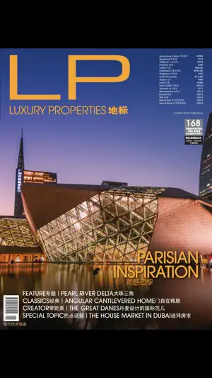 LP - Luxury Properties | 地标截图1