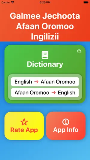 Afan Oromo English Dictionary截图2