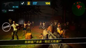 Dark Dead Horror Forest 2 : Scary FPS Survival Game截图1