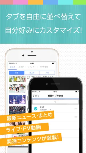 Best news for 乃木坂46截图3