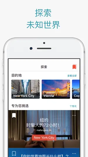 CityMaps2Go Pro 离线地图截图1