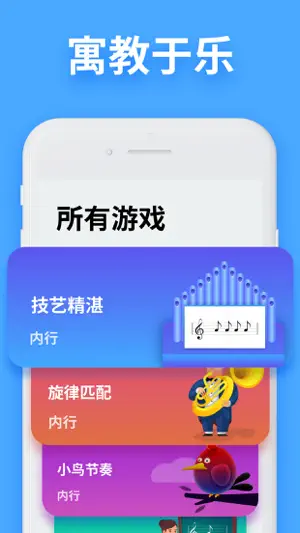 Hello Piano - 钢琴键盘截图4