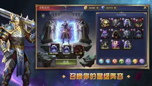 Trials of Heroes: Idle RPG截图4