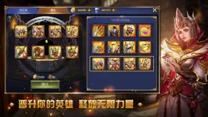 Trials of Heroes: Idle RPG截图2