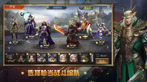 Trials of Heroes: Idle RPG截图1