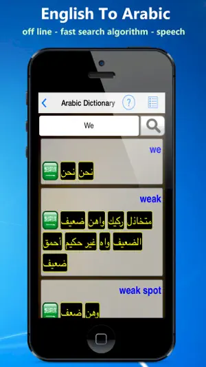 English Arabic Dictionary offline截图3