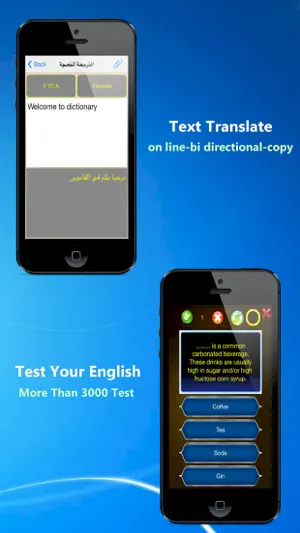 English Arabic Dictionary offline截图5
