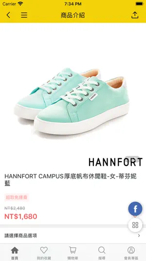 HANNFORT 新進化休閒鞋截图2