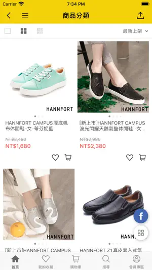 HANNFORT 新進化休閒鞋截图1