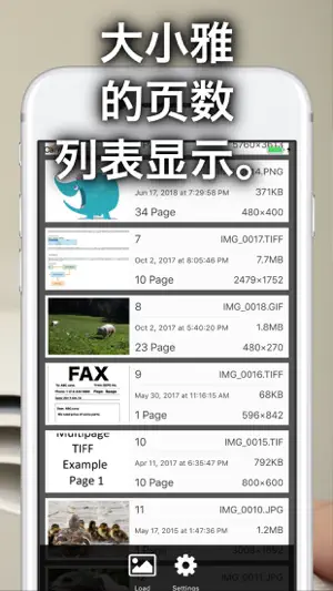 GIF 页面 查看器截图3